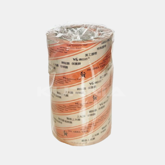 Masking Stiker - Transfer Tape 20cm